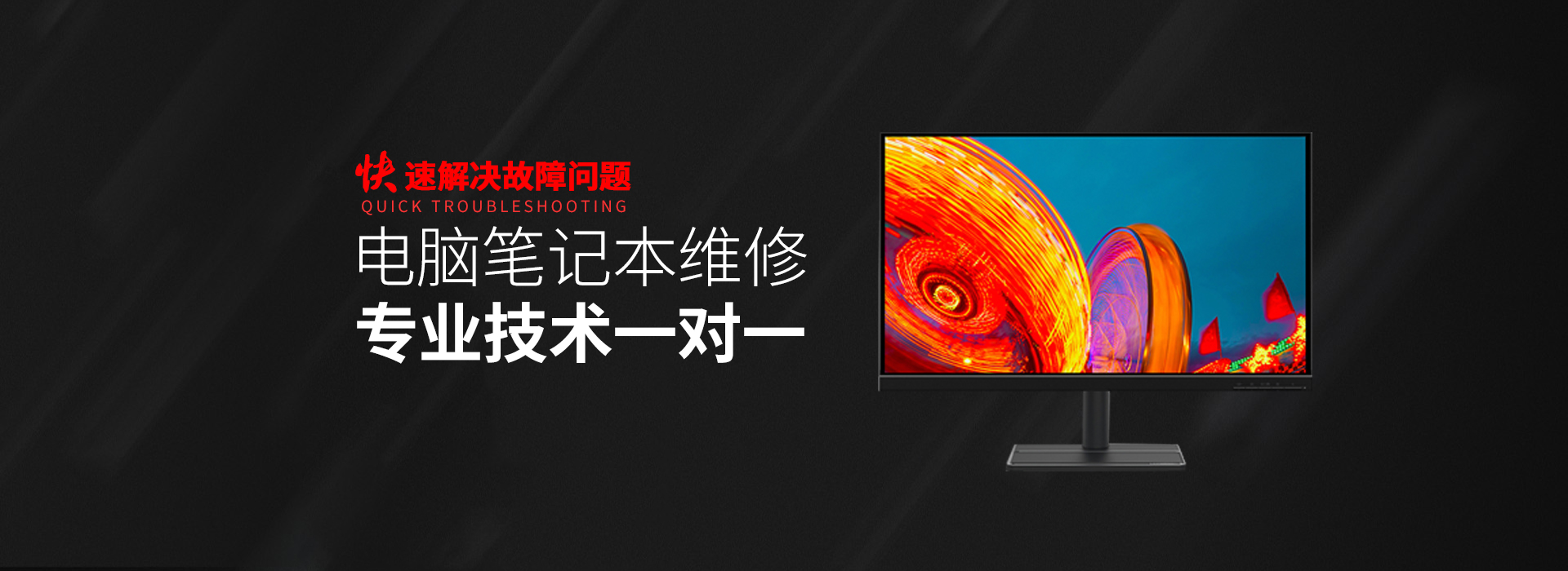 桐城华硕维修服务