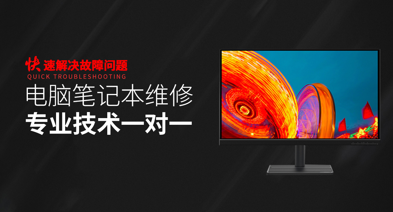 桐城华硕维修服务